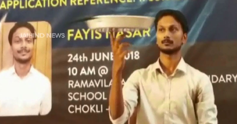 വറചട്ടിയില്‍ നിന്ന് ഗിന്നസ് ബുക്കിലേക്ക്...!