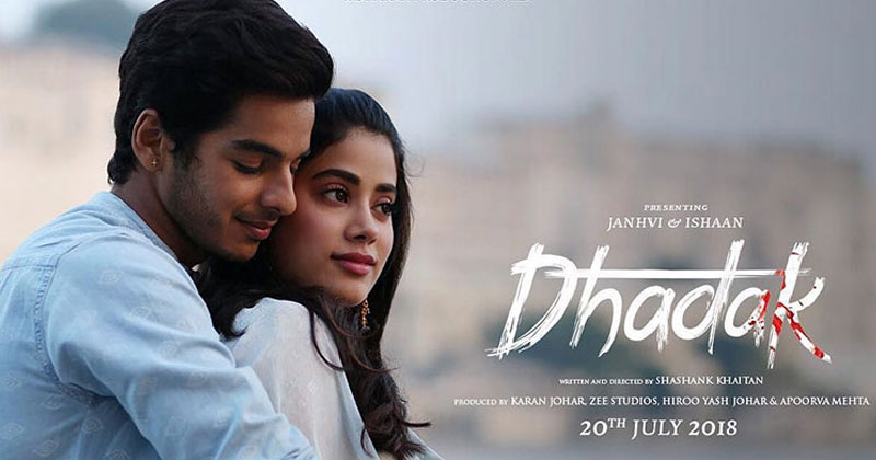 ധടക്കിലെ മൂന്നാം ഗാനം എത്തി; ചിത്രം ജൂലൈ 20ന്