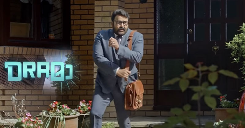 മോഹന്‍ലാലിന്‍റെ ഡ്രാമ ഓണത്തിന്; ടീസറെത്തി