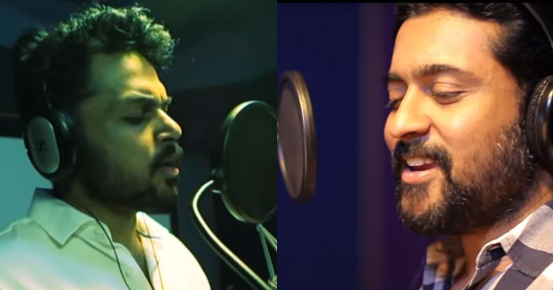 സോഷ്യല്‍ മീഡിയയില്‍ തരംഗമായി സൂര്യയുടെയും കാര്‍ത്തിയുടെയും ഗാനം