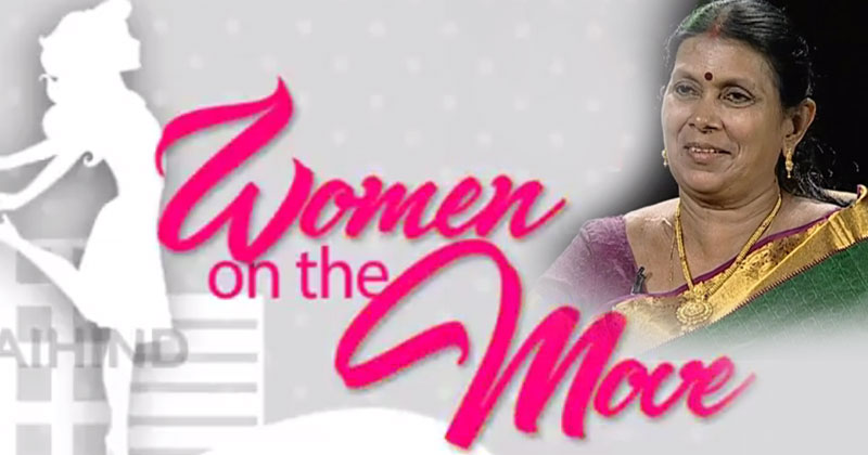 Lekha Radhakrishnan | Women on the Move | 30.06.18