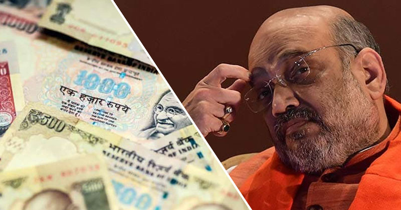 അസാധു നോട്ടുകള്‍ കൂടുതലെത്തിയത് അമിത് ഷാ പ്രസിഡന്‍റായ ബാങ്കില്‍; കോണ്‍ഗ്രസ് വാദം ശരിവെച്ച് വിവരാവകാശരേഖ