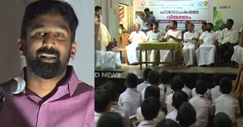 പഠനോപകരണങ്ങൾ നഷ്ടമായ വിദ്യാർത്ഥികൾക്ക് പഠനോപകരണങ്ങൾ വിതരണം ചെയ്തു