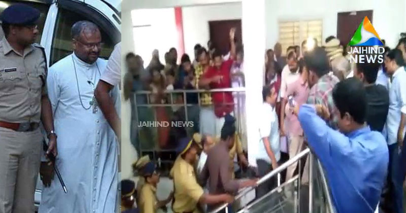 ഫ്രാങ്കോ മുളയ്ക്കലിനെതിരെ ശക്തമായ ജനരോക്ഷം
