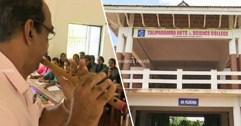 പഠനം സംഗീതസാന്ദ്രമാക്കി ഒരു ഇംഗ്ലീഷ്‌ അധ്യാപകൻ - ഹരീന്ദ്രൻ