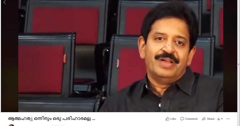 ആത്മഹത്യക്കെതിരെ മജീഷ്യൻ മുതുകാടിന്‍റെ സന്ദേശം വൈറലാകുന്നു