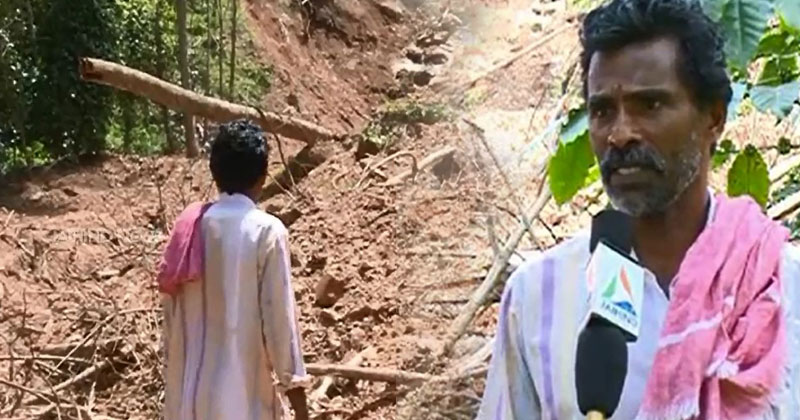 പ്രകൃതിക്ഷോഭം തകർത്തെറിഞ്ഞത് ഒരു കർഷകന്‍റെ ഒരായുസിന്‍റെ മുഴുവനd‍ സമ്പാദ്യം