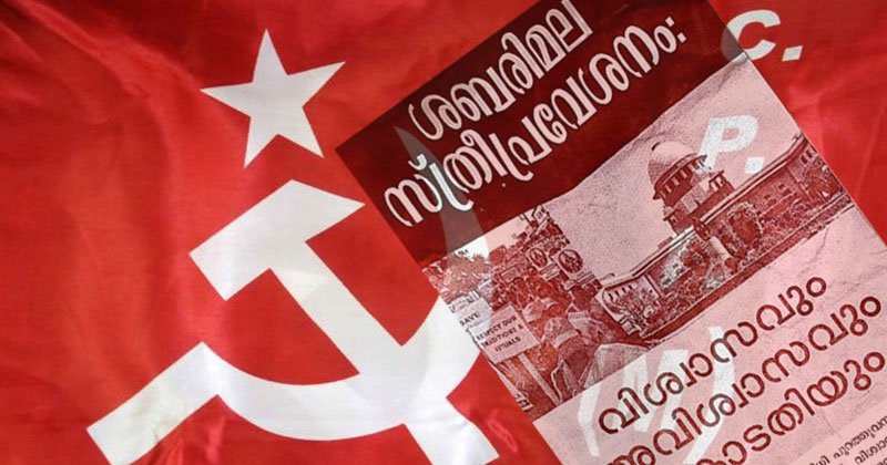 ശബരിമല സ്ത്രീപ്രവേശനം: നുണപ്രചാരണവുമായി CPM