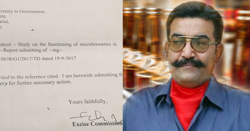 മൈക്രോ ബ്രൂവറികള്‍ തുടങ്ങാന്‍ പദ്ധതിയിട്ടിരുന്നു; എക്സൈസ് കമ്മീഷണറുടെ റിപ്പോര്‍ട്ട് പുറത്ത്