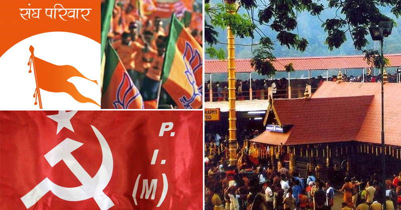 ശബരിമല: രാഷ്ട്രീയ മുതലെടുപ്പിന് ബി.ജെ.പി-സി.പി.എം രഹസ്യധാരണ