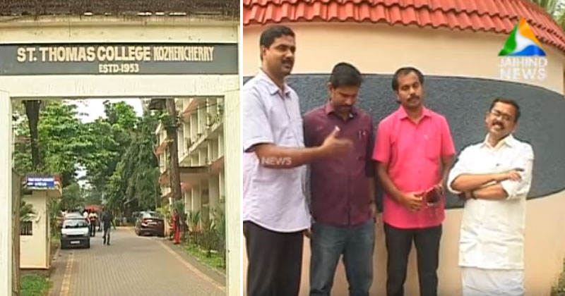 അധ്യാപകനെ സ്റ്റാഫ് റൂമിൽ കയറി മർദ്ദിച്ചതായി പരാതി
