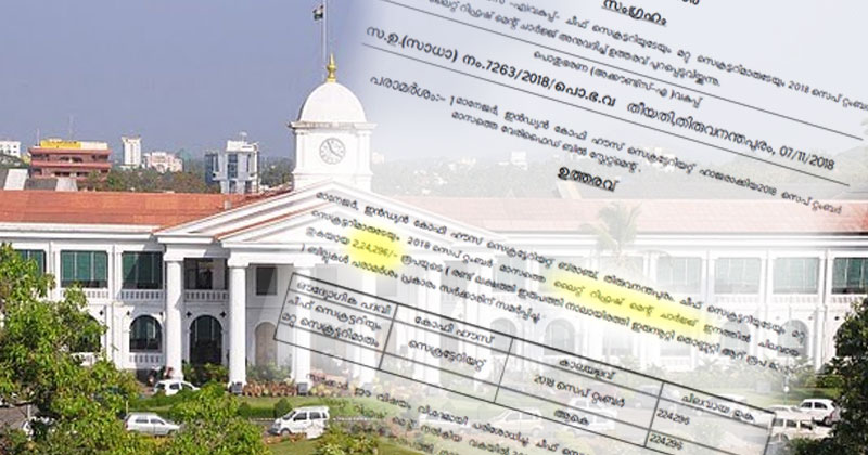 പ്രളയാനന്തരം കേരളം പുനരുദ്ധാരണത്തിനായി പൊരുതുന്നതിനിടയിലും സർക്കാർ വക ധൂർത്ത്