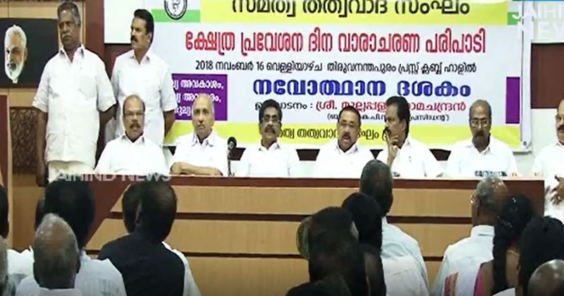നവോത്ഥാനത്തിന്‍റെ പാരമ്പര്യം കോണ്‍ഗ്രസിന് മാത്രം അവകാശപെട്ടത് : മുല്ലപ്പള്ളി രാമചന്ദ്രന്‍
