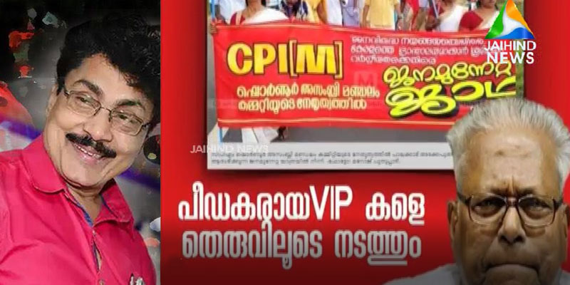പി.കെ ശശി എം.എൽ.എ നയിക്കുന്ന കാൽനടജാഥ; സോഷ്യൽ മീഡിയയിൽ ട്രോള്‍ പ്രളയം