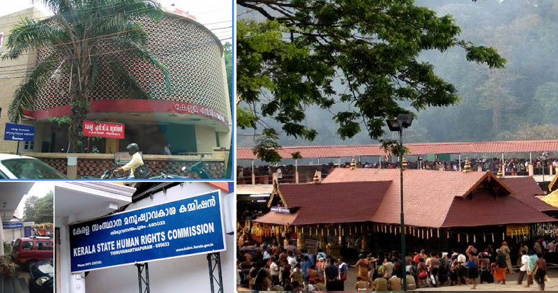മനുഷ്യാവകാശ കമ്മീഷന്‍ ശബരിമല സന്ദര്‍ശിക്കും