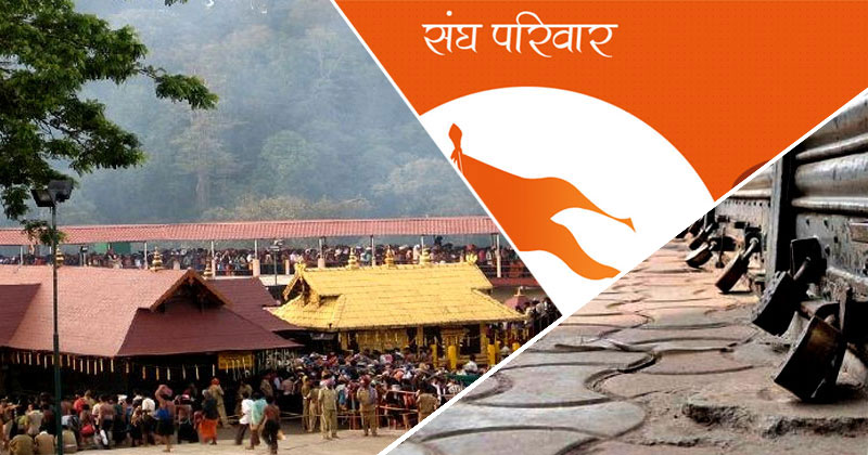 പുണ്യദിനത്തിൽ സംഘപരിവാർ ഹർത്താൽ, ഭക്തരടക്കമുള്ളവർ വലയുന്നു, രാഷ്ട്രീയ മുതലെടുപ്പിന് ബി.ജെ.പിയും