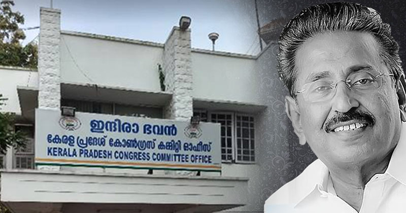 എം.ഐ.ഷാനവാസ് അനുസ്മരണം വെള്ളിയാഴ്ച