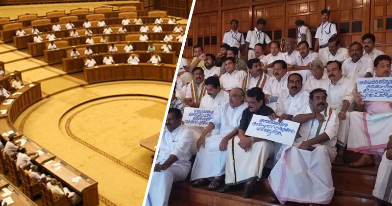 അഞ്ചാം ദിവസവും സഭ പ്രക്ഷുബ്ദമാകാൻ സാധ്യത; ബന്ധു നിയമന വിവാദം സഭയിൽ ഉന്നയിക്കും