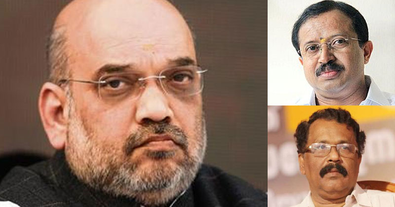 അമിത് ഷാ കണ്ണുരുട്ടി ; ശ്രീധരന്‍പിള്ള ചെകുത്താനും കടലിനും ഇടയില്‍