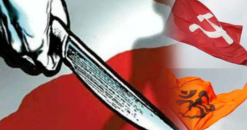 തെരഞ്ഞെടുപ്പു അടുത്തിരിക്കെ രാഷ്ട്രീയ കൊലക്കേസ്  പ്രതികളുടെ  പരോൾ തടയണമെന്ന ആവശ്യം ശക്തം