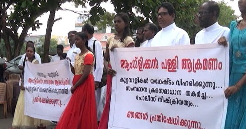 കരോള്‍ സംഘത്തെ DYFI പ്രവര്‍ത്തകര്‍ ആക്രമിച്ച സംഭവം: പ്രതിഷേധവുമായി ക്രൈസ്തവസഭവകള്‍