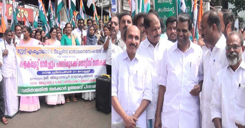 മതില്‍ തീര്‍ക്കേണ്ടത് മതില്‍ചാടുന്ന ഭരണകൂടത്തിനെതിരെ: തിരുവഞ്ചൂര്‍ രാധാകൃഷ്ണന്‍