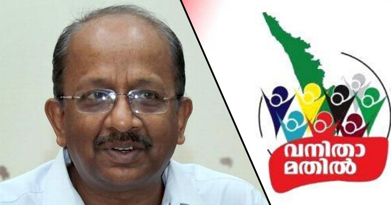 വനിതാമതില്‍: കോട്ടയം ജില്ലാ കളക്ടര്‍ക്കെതിരെ പ്രതികാര നടപടി