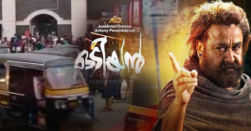 ജനദ്രോഹ ഹർത്താലിന് ജനങ്ങളുടെ ഒടിവെയ്പ്