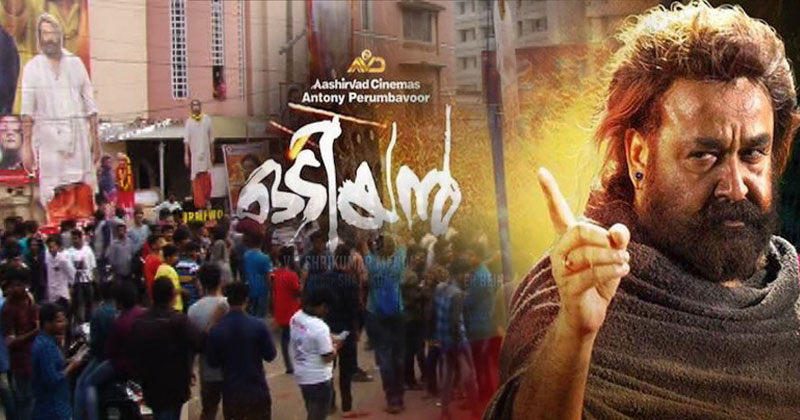 ഹർത്താലിനെ വകവെക്കാതെ ഒടിയനെത്തി; ഹര്‍ത്താലിന് ‘ഒടി വെച്ച്’ തിയേറ്ററുകളിലേയ്ക്ക് ജനപ്രവാഹം