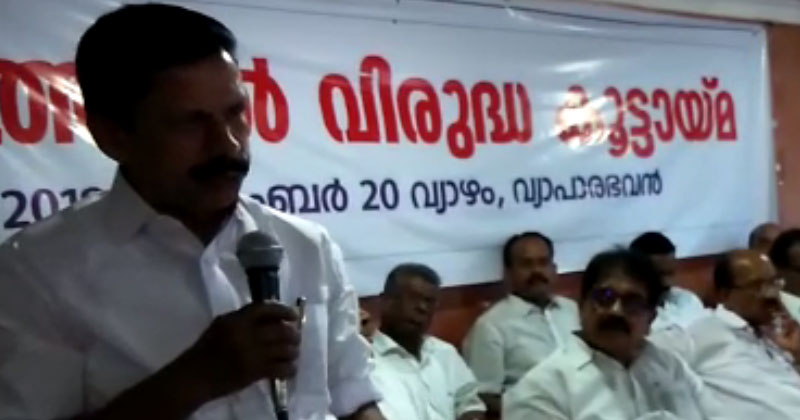 ഹർത്താൽ ദിനത്തിൽ കടകൾ തുറക്കും, വാഹനം ഓടിക്കും : വ്യാപാരി ഹർത്താൽ വിരുദ്ധ സമിതി