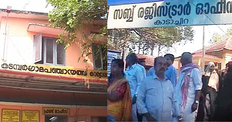 മാഹി വളപട്ടണം ജലപാത : ഭൂമി ഏറ്റെടുക്കാനുള്ള നീക്കത്തിനെതിരെ കടമ്പൂർ പഞ്ചായത്തിൽപ്രതിഷേധം ശക്തം