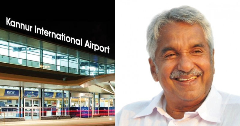 കണ്ണൂര്‍ വിമാനത്താവളത്തിന്‍റെ ഉദ്ഘാടനം : പ്രതിപക്ഷം വിട്ട് നിൽക്കും