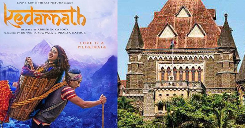 'കേദാര്‍നാഥ്' നാളെ ബോംബെ കോടതിയില്‍