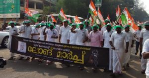 Youth-congress-Long-March