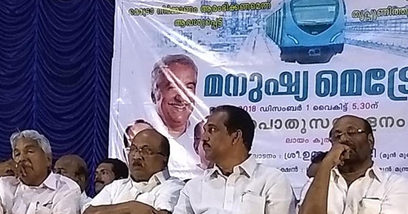 കേരളം ഭരിക്കുന്ന സര്‍ക്കാരിന് സംസ്ഥാനത്തിന്‍റെ വികസനത്തെ കുറിച്ച് വ്യക്തമായ കാഴ്ച്ചപാടില്ലെന്ന് ഉമ്മൻ ചാണ്ടി