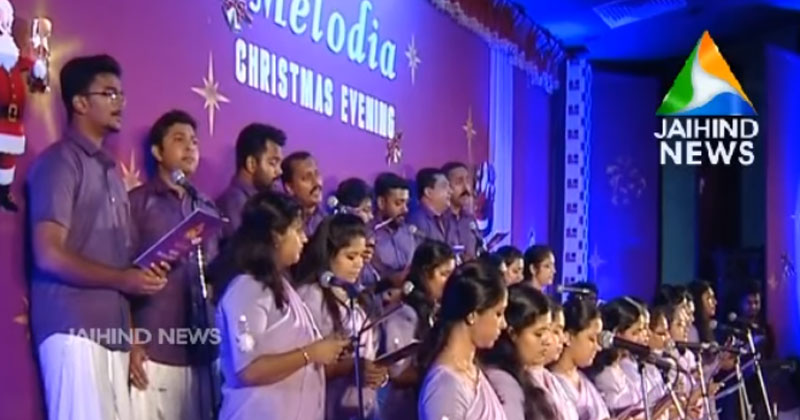 സംഗീതവും ജീവകാരുണ്യവും കോർത്തിണക്കി മെലോഡിയസ് കൊയർ ഫ്രെട്ടേണിറ്റിയുടെ  ക്രിസ്മസ് ആഘോഷം