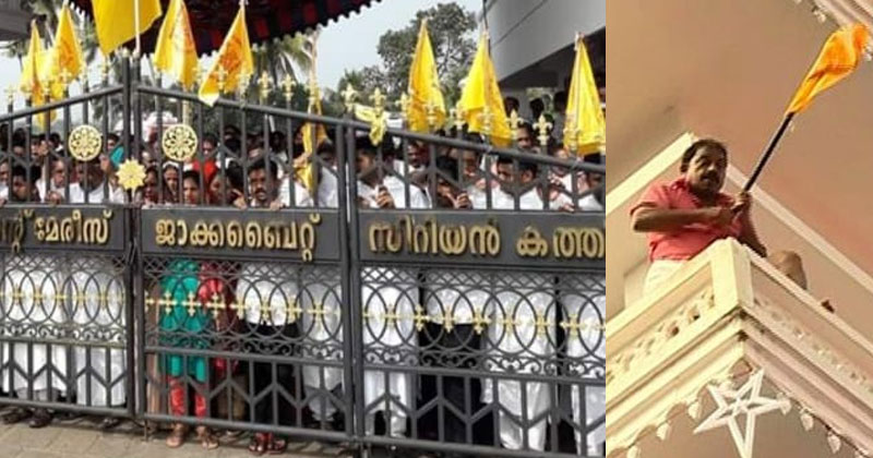 പിറവം പള്ളി : വിധി നടപ്പാക്കാന്‍ പൊലീസ് ; സ്ഥലത്ത് സംഘര്‍ഷാവസ്ഥ; ആത്മഹത്യാ ഭീഷണിയുമായി വിശ്വാസികൾ