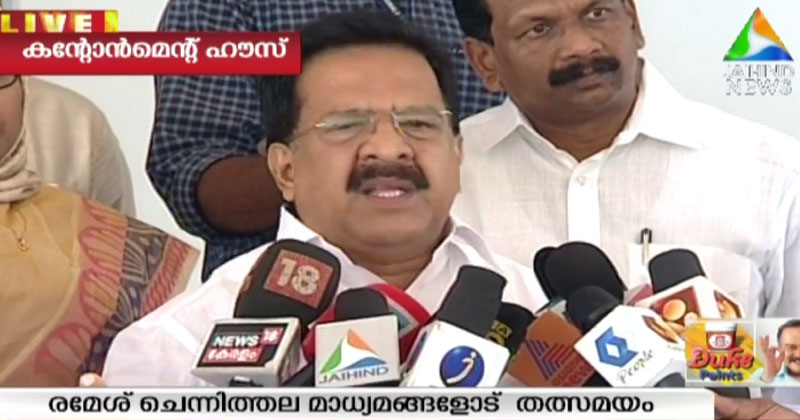 ശബരിമല തീര്‍ഥാടനം അട്ടിമറിക്കാന്‍ സര്‍ക്കാര്‍ തന്നെ ശ്രമിക്കുന്നു: രമേശ് ചെന്നിത്തല
