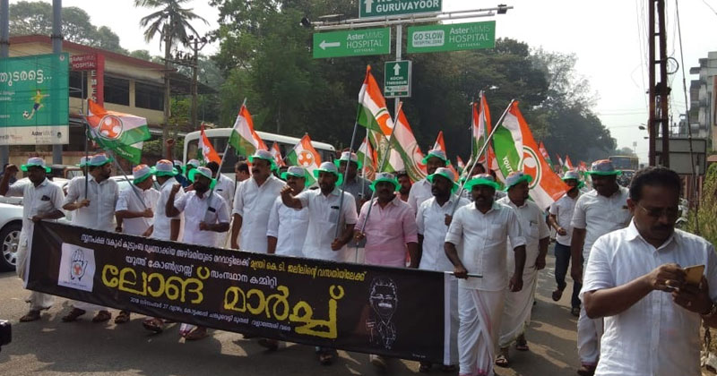 യൂത്ത് കോൺഗ്രസ് ലോംഗ് മാർച്ചിന് തുടക്കം
