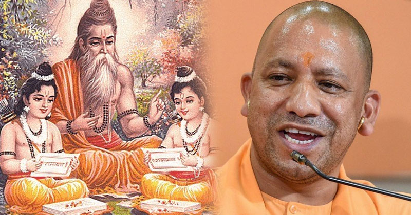 'വാത്മീകി ദളിതനായിരുന്നു' വിവാദ പ്രസ്താവനയുമായി യോഗി ആദിത്യനാഥ്
