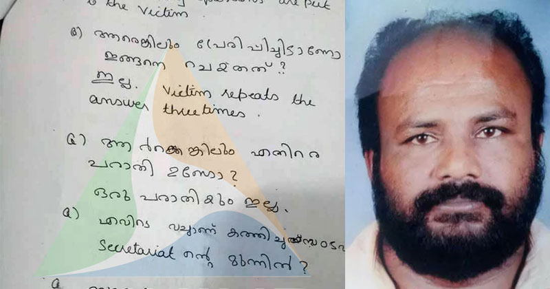 ബി.ജെ.പിയുടെ ആ നുണയും പൊളിഞ്ഞു; ആത്മഹത്യക്ക് അയ്യപ്പനുമായി ബന്ധമില്ല; വേണുഗോപാലന്‍ നായരുടെ മൊഴി പുറത്ത്