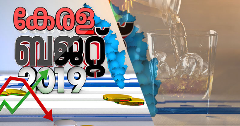 മദ്യമുതലാളിമാര്‍ പേടിക്കേണ്ട, സര്‍ക്കാര്‍ ഒപ്പമുണ്ട്