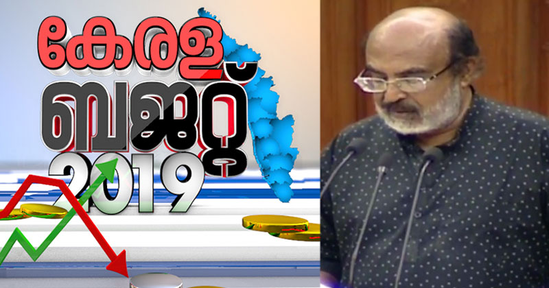 തോമസ് ഐസക്കിന്‍റേത് ജനങ്ങളുടെ നെഞ്ചത്തടിക്കുന്ന ബജറ്റ്; വിലക്കയറ്റം രൂക്ഷമാകും; കുടുംബ ബജറ്റ് തകരും