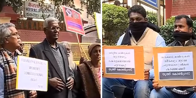 വനിതാമതില്‍: ഐക്യദാര്‍ഢ്യ കൂട്ടായ്മയും പൊളിഞ്ഞു, ഡല്‍ഹിയില്‍ പങ്കെടുത്തത് ആകെ 10 പേര്‍