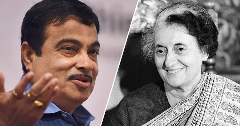 ഇന്ദിരാഗാന്ധിയുടെ നേതൃപാടവത്തെ പ്രശംസിച്ച് കേന്ദ്രമന്ത്രി നിതിൻ ഗഡ്കരി