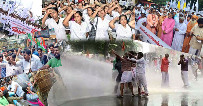 ജാഥകൾക്ക് നിയന്ത്രണം; ഒരാഴ്ച മുമ്പ് അനുമതി വാങ്ങണം
