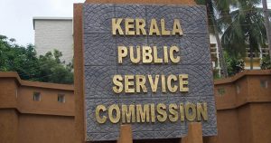 Kerala-Public-Service-Commission