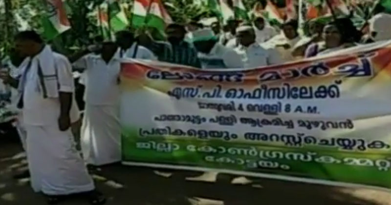 യുഡിഎഫിന്‍റെ  ലോങ്ങ് മാർച്ച്  എസ് പി ഓഫീസിലേക്ക്