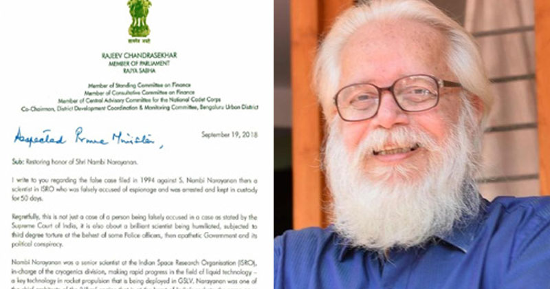 നമ്പി നാരായണന് പത്മഭൂഷണ്‍ ശുപാര്‍ശ ചെയ്തത് ബിജെപി എം.പി; കത്ത് പുറത്ത്