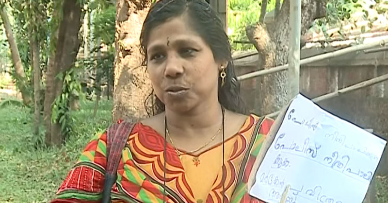 നീതി തേടി  കണ്ണൂര്‍ കലക്ട്രേറ്റിനു മുന്നില്‍ അധ്യാപികയുടെ ഒറ്റയാള്‍ സമരം